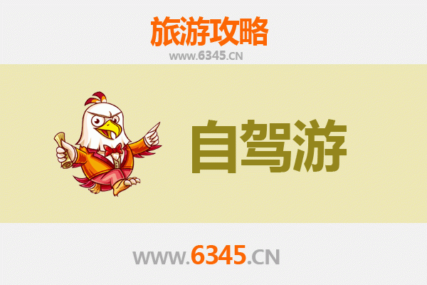 台北出发自驾游凤凰古城：深度探索湘西风情全攻略