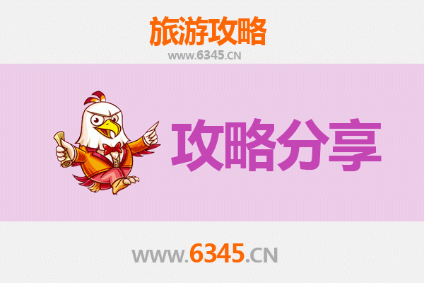 台北内湖出发：湄洲岛旅游跟团vs自由行全攻略