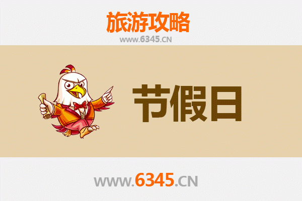 台北北投出发：承德避暑山庄深度旅游攻略