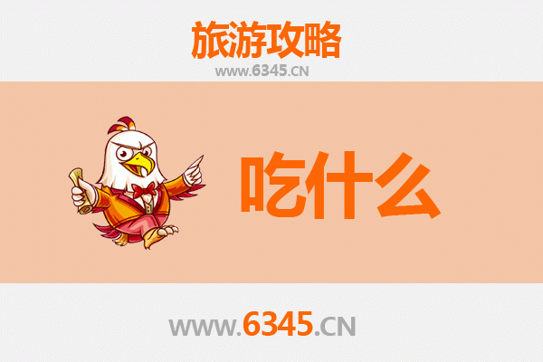 台北美食终极清单：必吃经典与隐藏版小吃