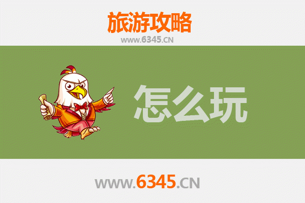 台北节假日旅游全攻略：经典景点与在地体验完美结合