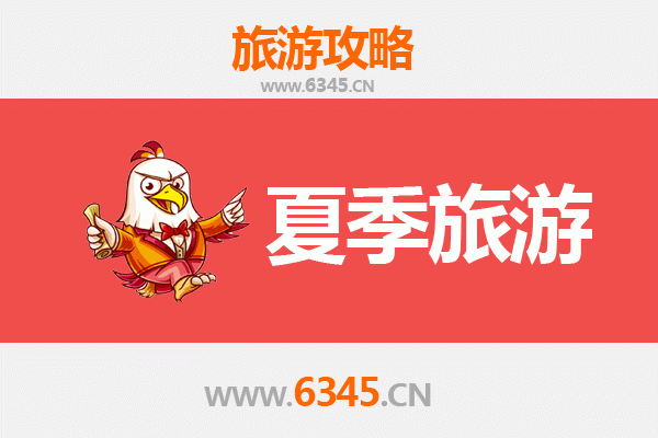 台北夏季旅游好去处：清凉避暑与城市探索全攻略
