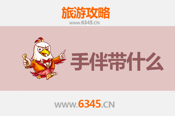 台北出发｜南澳岛深度旅游攻略与必买手信指南